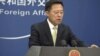 美國限制中國官媒駐美人數 北京稱其雙重標準霸權欺凌