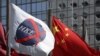 中国股市泛起红色泡沫，力挺被制裁企业恐付出代价