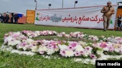 طرح متوقف‌شده پتروشیمی میانکاله - باشگاه خبرنگاران جوان