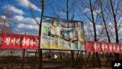 지난해 11월 북한 라선 경제특구 내에 '우주를 정복한 그 정신, 그 기백으로 경제각국 건설의 전환적 국면을 열어나가자'는 내용의 선전화가 붙어있다.