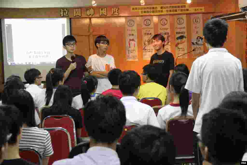 學民思潮舉行中學生“公民教室”宣講活動(美國之音海彥拍攝)