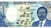 Cameroon’s Banks, Microfinance Institutions Required to Increase Capital Reserves