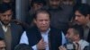مسلم لیگ (ن) کا انتخابی منشور 