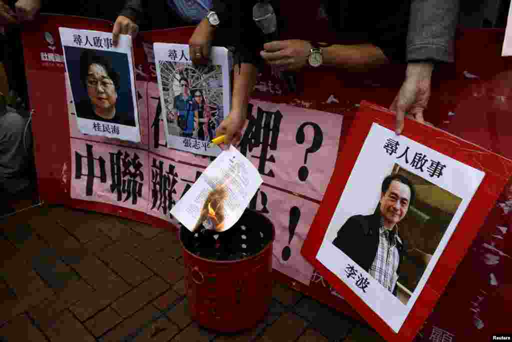 香港示威者在中联办外面要求调查铜锣湾书店职工和店主失踪案(2016年1月3日)》。 据《纽约时报》报道,2018年1月20日,瑞典籍香港书商桂民海2在两名瑞典外交官的陪同下坐火车去北京体检,行至途中,桂民海被便衣警察登车带走。2018年2月1日, 桂民海获得国际出版家协会2018年度伏尔泰奖。