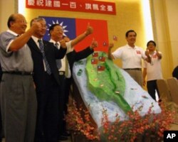 马英九和支持者9月24日庆祝中华民国建国一百周年
