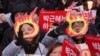 韩国总统朴槿惠面临国会弹劾