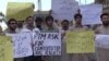 پی ٹی ایم کا ریاستی اداروں پر کارکنوں کو ہراساں کرنے کا الزام