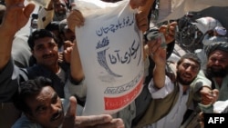 فائل فوٹو