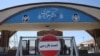 اعتراض جمهوری اسلامی ایران به آژانس؛ انتشار «گزارش نادرست» پذیرفته نیست