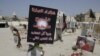 Leaked Clinton Email Suggests Gulf Allies' Support for IS