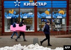اپراتور شبکه تلفن همراه «کی‌یف‌استار»
