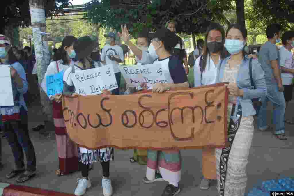 ရန်ကုန်မြို့ရောက်တိုင်းရင်းသားလူမျိူးများ (၁၆)စု စုပေါင်း ဆန္ဒပြပွဲ