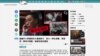 香港一小學為小一生播放南京大屠殺片段 學生恐慌嚎哭 家長表示不滿