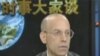 专家分析南中国海争端与胡锦涛访俄