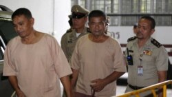 ဒေသတွင်း လူကုန်ကူးဂိုဏ်း အဓိကကြိုးကိုင်သူများ လွတ်မြောက်ဆဲ