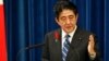 安倍稱沒必要急於加入亞投行