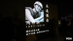 港人11月9日晚在添馬公園集會，悼念科大學生週梓樂。(美國之音鬱崗拍攝) 