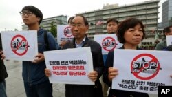 南韓民眾在首爾的美國駐南韓大使館附近抗議美韓舉行名為“超級雷霆”的聯合軍演。（2018年5月16日）