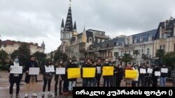 ბათუმი, პროტესტი პოლიციელების მიერ შშმ არასრულწლოვანზე განხორციელებული ძალადობის გამო