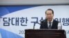 전문가들, 한국 북한인권보고서 공개 환영… “북한 반인도범죄 책임추궁 노력에 도움될 것”