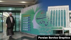 مرکز تحقیقات کامپیوتری علوم اسلامی