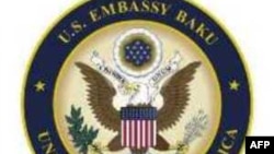 Amerika səfirliyi 