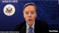 美國駐華大使伯恩斯（Nicholas Burns）2022年6月9日出席“中國挑戰峰會” （猶他谷大學“中國挑戰峰會”視頻截圖）