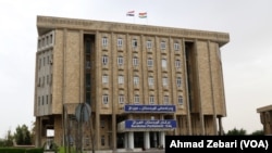 پەرلەمانی هەێمی کوردستان