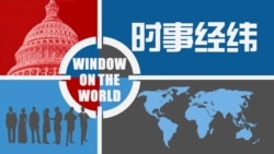 时事经纬(重播)