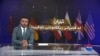 ڕوانگە: ئێران لە قەیرانی ڕێککەوتنی ناوکییدا