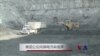 美国公众向煤电污染发声
