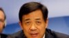官媒播放电视片，薄熙来有望“归来”？