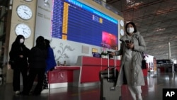 Aerodrom u Pekingu, arhiva