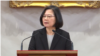 美前官员吁邀蔡英文访华盛顿 反对者忧引发美中对抗