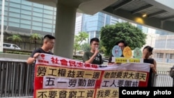 社民連今年在23條立法後，仍舉行零星示威請願活動，惟舉辦次數屈指可數，也只有寥寥數人參與。 （由受訪者提供）