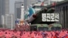지난해 4월 평양 김일성 광장에서 김일성 주석의 생일인 '태양절'을 기념하는 열병식이 열렸다.