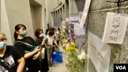 英国驻港总领事馆9月19日傍晚关闭女皇吊唁册，估计由9月9日开始累计超过13,000人曾经到领事馆签署吊唁册。(美国之音/汤惠芸)