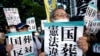 日前首相安倍国葬计划遭部分日人强烈反对，有人甚至以“自焚”表达抗议