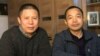 美国谴责中国将维权律师许志永与丁家喜判刑