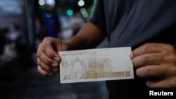 El billete de 5 bolívares es la denominación más baja de la nueva reconversión monetaria en Venezuela.