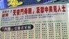 香港民众签圣诞卡慰问内地异议人士