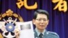 台灣國防報告:兩岸軍力相差10倍