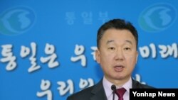 지난 20일 정준희 한국 통일부 대변인이 서울 세종로 정부서울청사에서 남북이 오는 26일 판문점 북측 지역인 통일각에서 당국회담을 위한 실무접촉을 하기로 합의했다고 발표하고 있다. (자료사진)