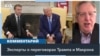 «Макрону выпала крайне сложная задача» 