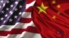 美国对华接触政策是否继续有效？