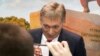 «Путинский список»: реакция в США и России