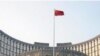 中国央行因坏帐无力偿债?拉迪称央行不差钱