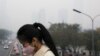EE.UU. y China amplían cooperación ambiental