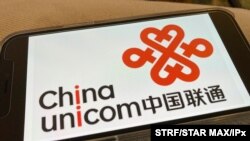 Las tres empresas chinas removidas anteriormente podrán seguir cotizando en la Bolsa de Nueva York. [Foto: AP]