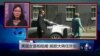 VOA连线：海牙仲裁后南中国海军情分析
